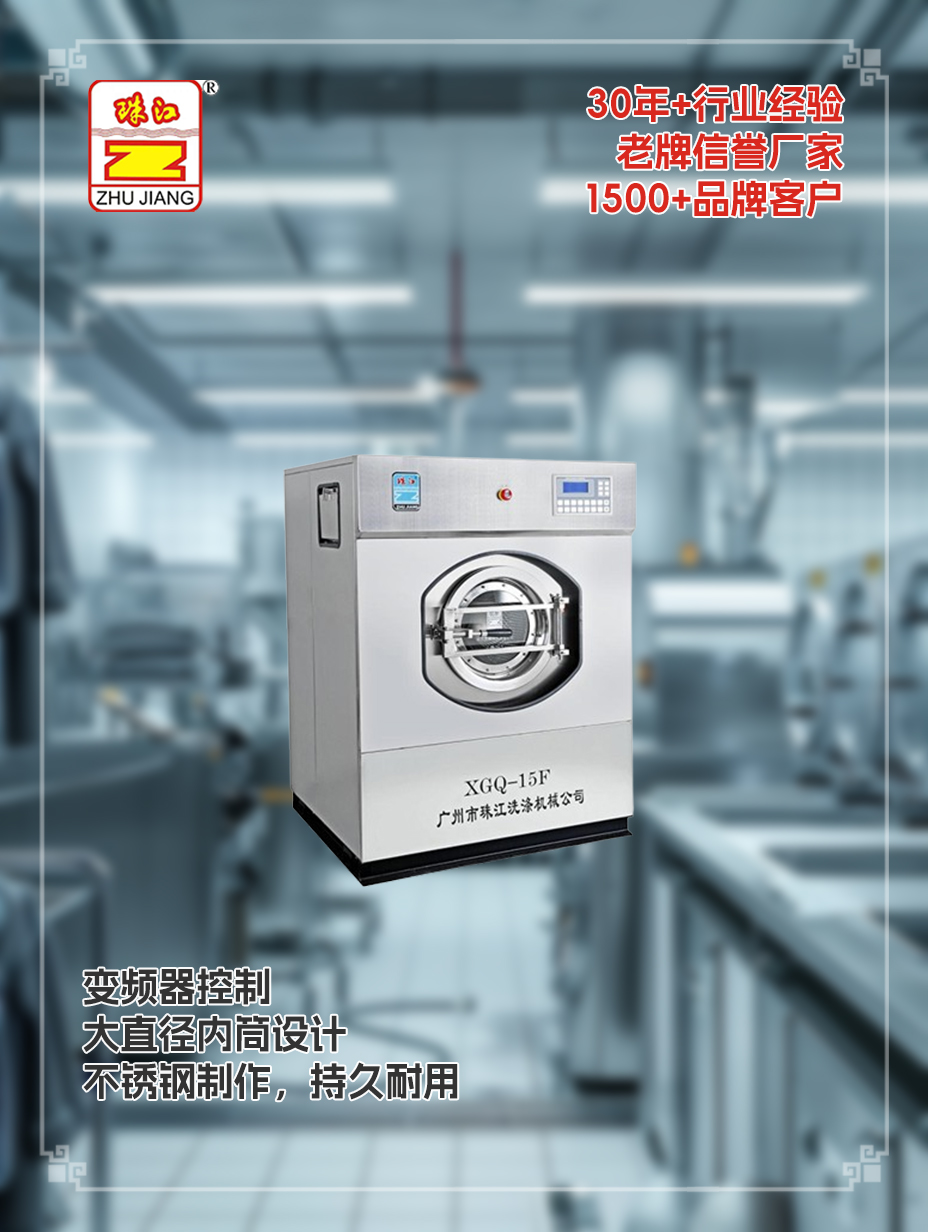 奉賢區(qū)社區(qū)服務(wù)站采購醫(yī)用洗脫機(jī)定制案例