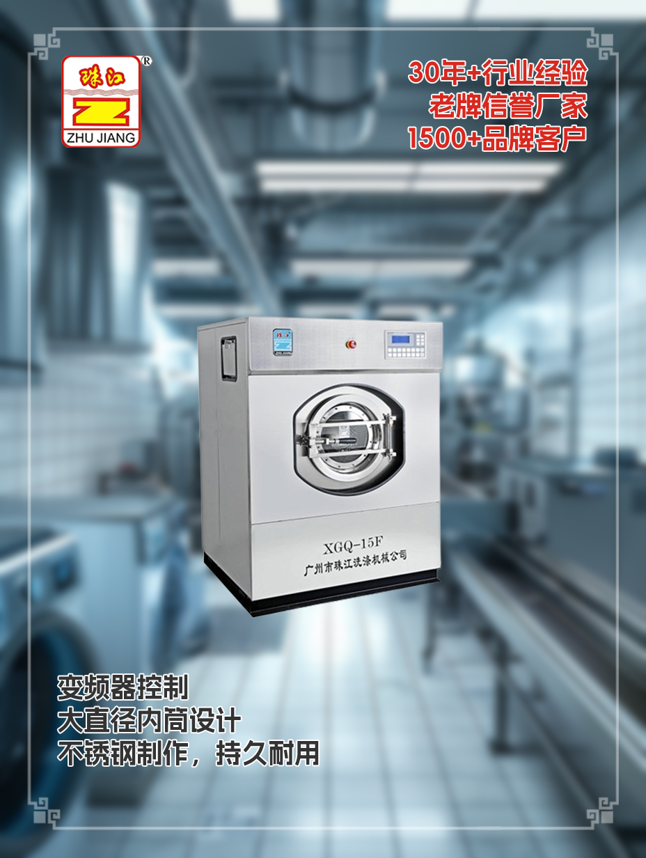 汕尾滾筒洗脫機(jī)采購(gòu)案例