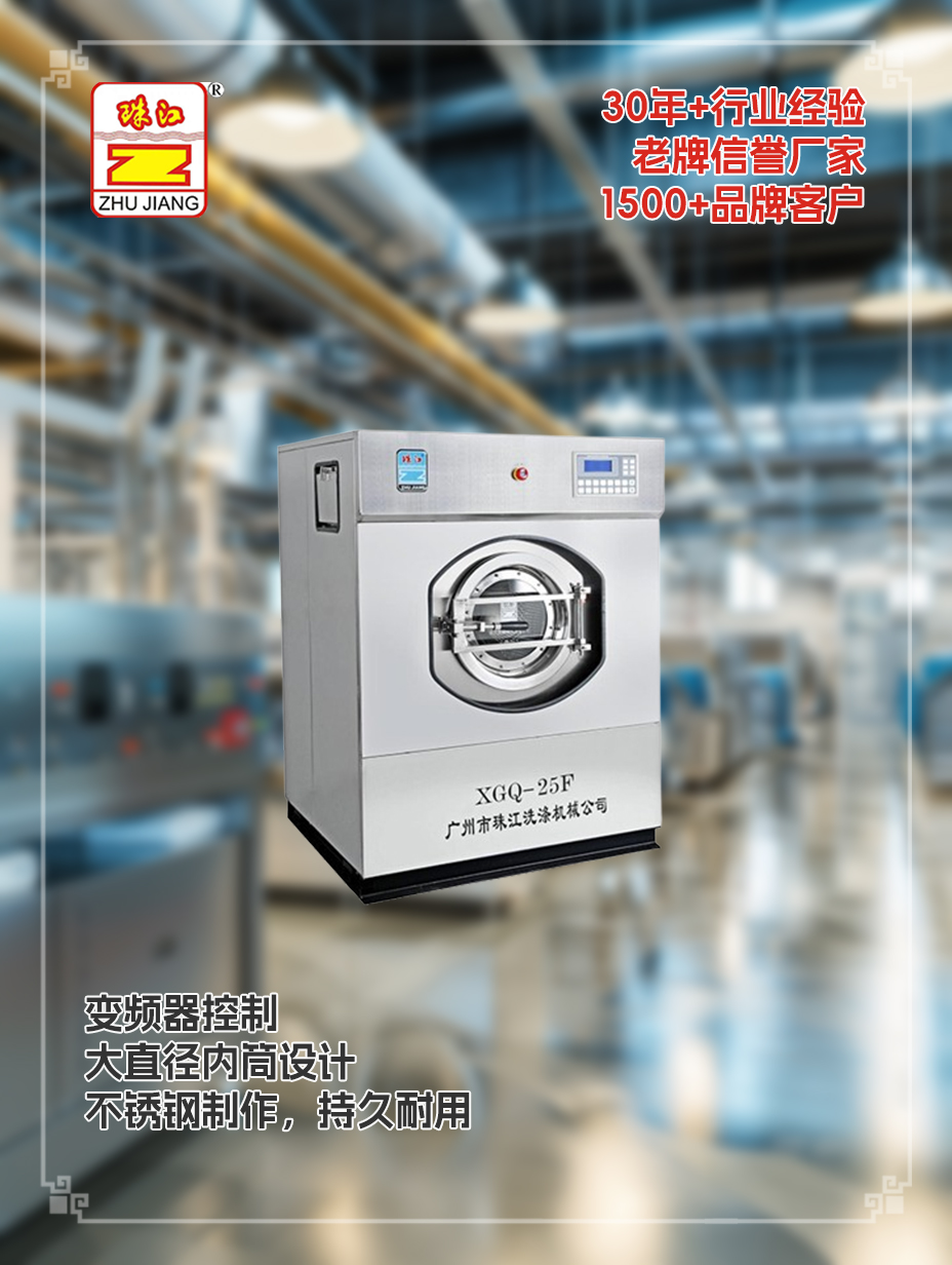 滿足25kg布草洗滌要求工業(yè)變頻洗脫機(jī)采購案例