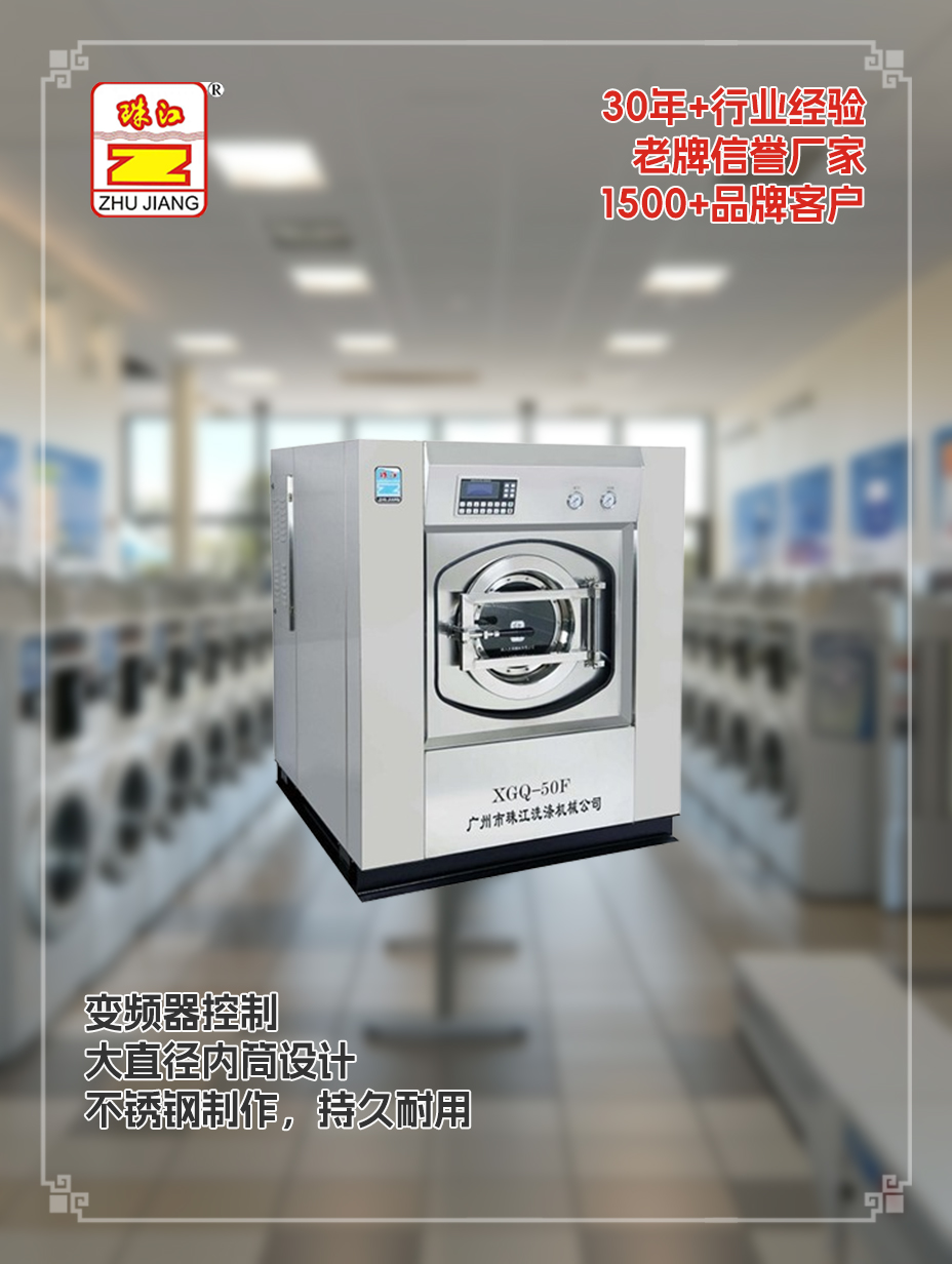 上海有變頻器全自動(dòng)工業(yè)洗脫一體機(jī)牌子直銷有變頻器全自動(dòng)工業(yè)洗脫一體機(jī)案例