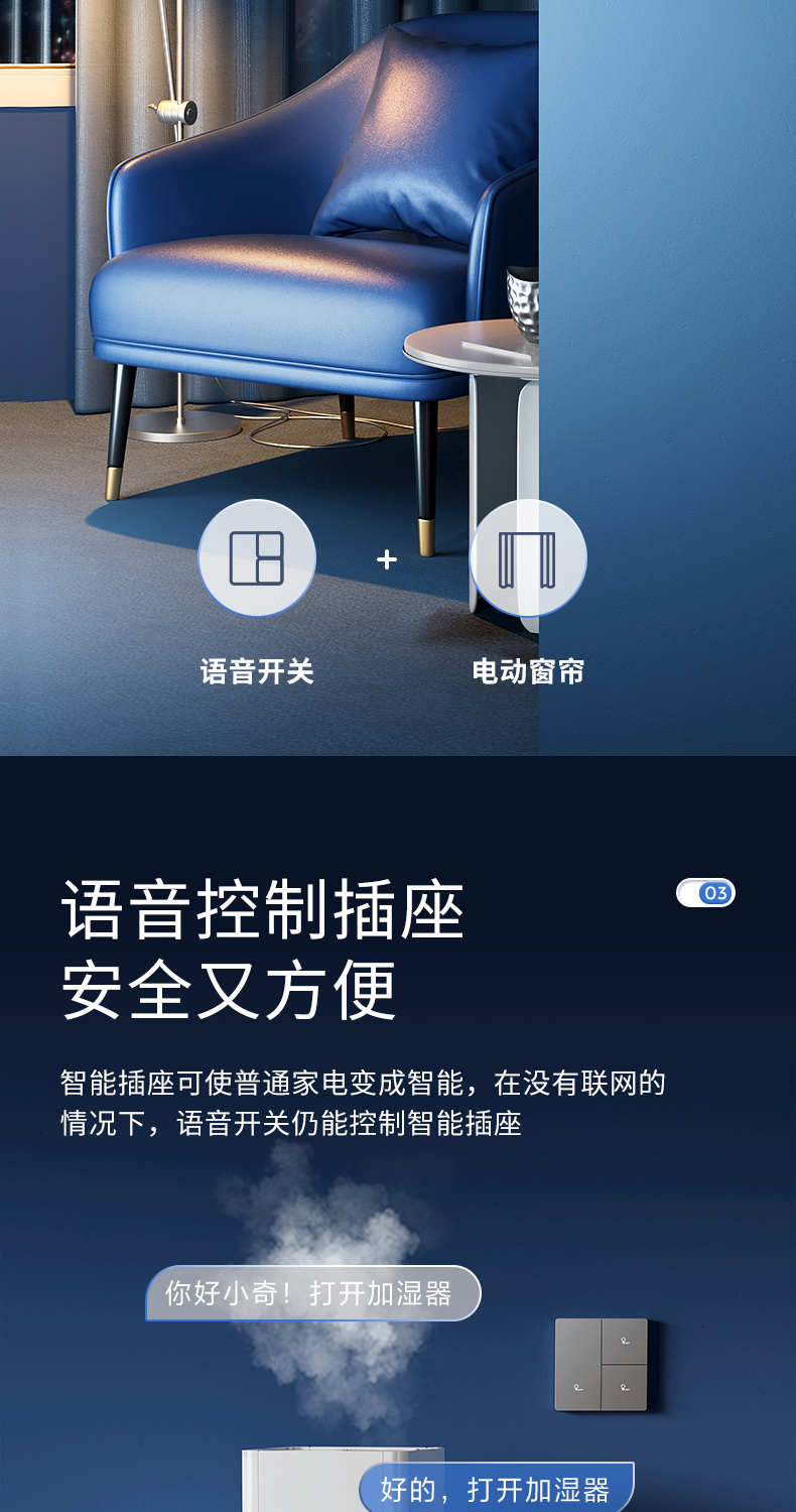 智能場景面板(機械自復位按鍵) 智能場景面板(機械自復位按鍵)