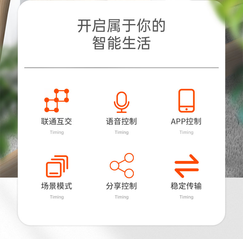 智能家居|無線網(wǎng)關|zigbee智能網(wǎng)關|無線中控 智能家居|無線網(wǎng)關|zigbee智能網(wǎng)關|無線中控