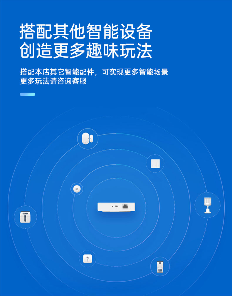 智能家居|無線網(wǎng)關|zigbee智能網(wǎng)關|無線中控 智能家居|無線網(wǎng)關|zigbee智能網(wǎng)關|無線中控