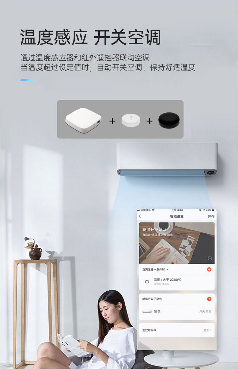 智能家居|無線網(wǎng)關|zigbee智能網(wǎng)關|無線中控 智能家居|無線網(wǎng)關|zigbee智能網(wǎng)關|無線中控