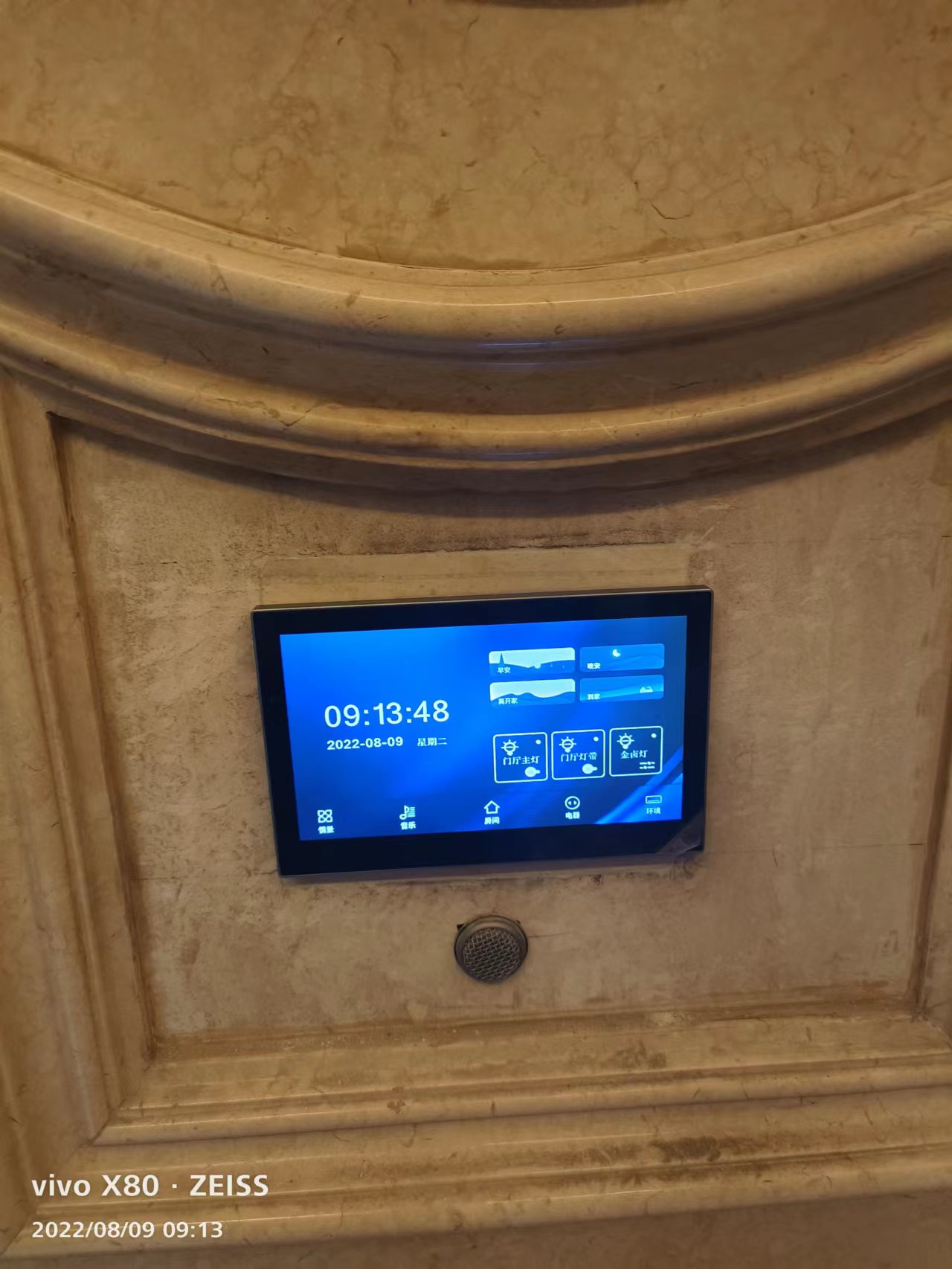 北京朝陽區財富公館別墅 北京朝陽區財富公館別墅