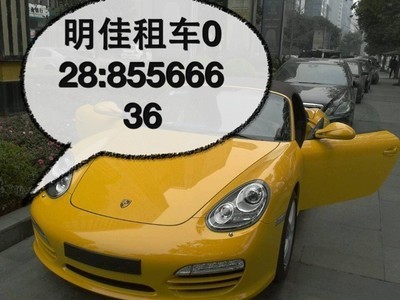 成都租車全攻略 婚車出租與商務服務的專業選擇