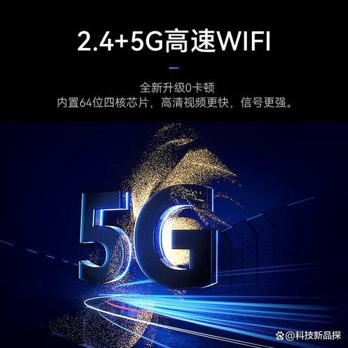 網絡技術賦能下的高性價比機頂盒 價格優勢與場景應用解析